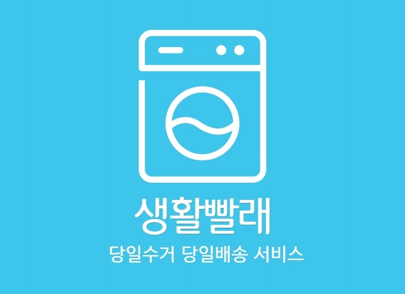 서비스요금