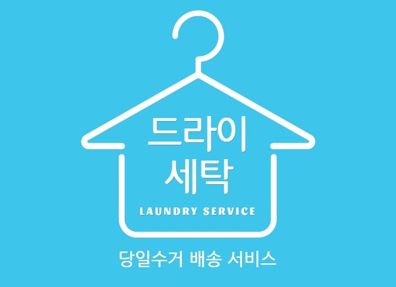 서비스요금