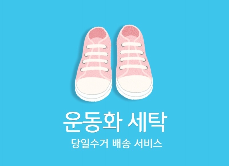 서비스요금