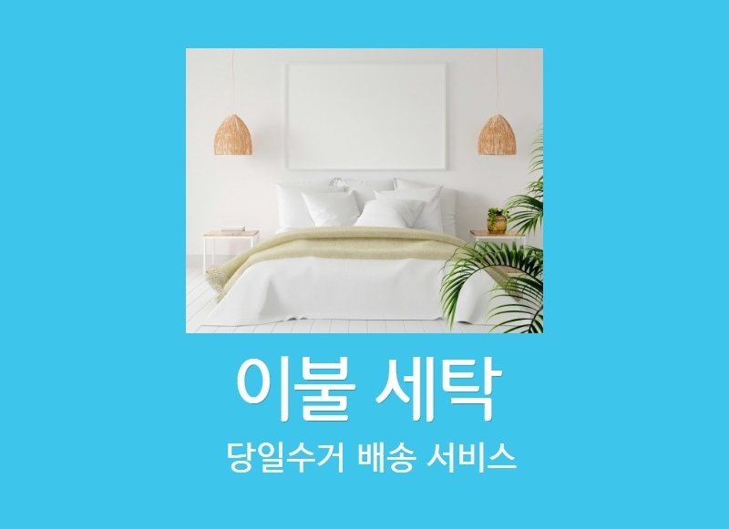 서비스요금