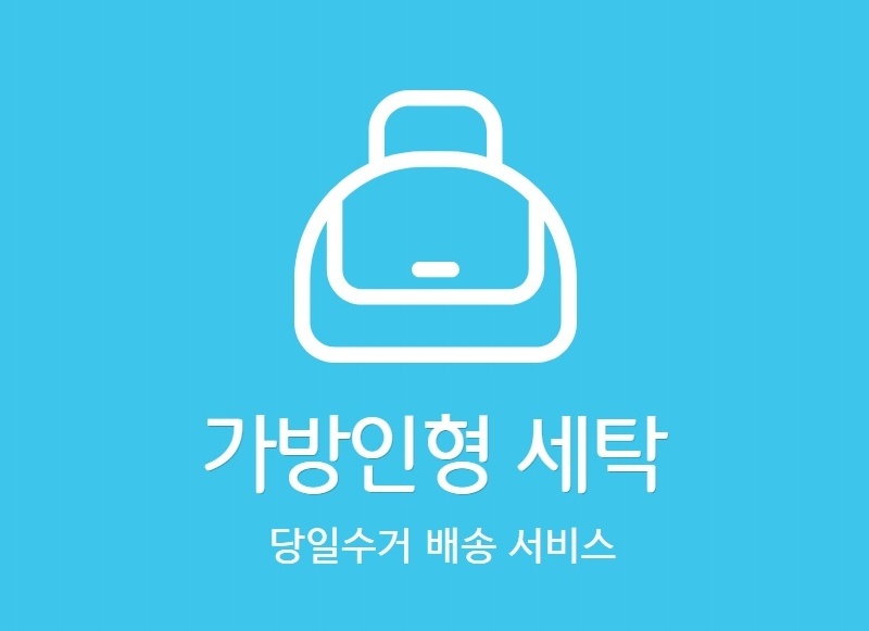 서비스요금